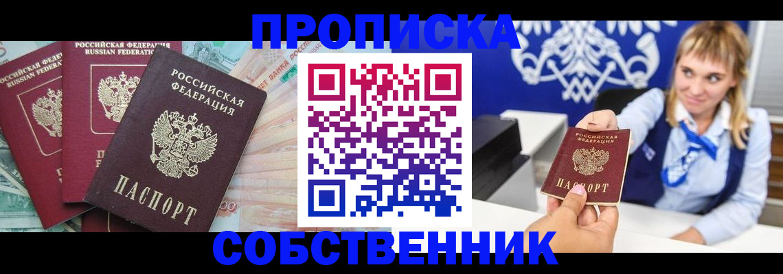 регистрация для дет. сада в Московской области